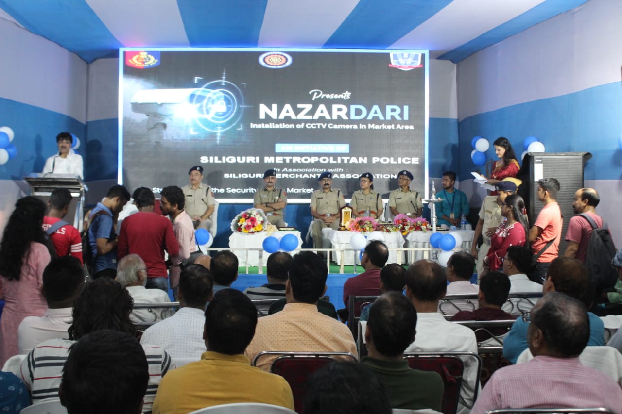 Siliguri Merchants’ Association