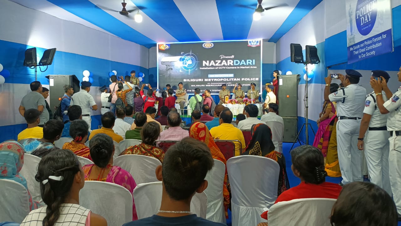 Siliguri Merchants’ Association